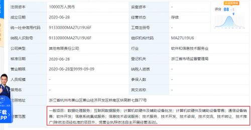 開啟更多可能 杭州新型互聯(lián)網(wǎng)交換中心啟用推動計(jì)算機(jī)軟硬件及輔助設(shè)備零售產(chǎn)業(yè)創(chuàng)新